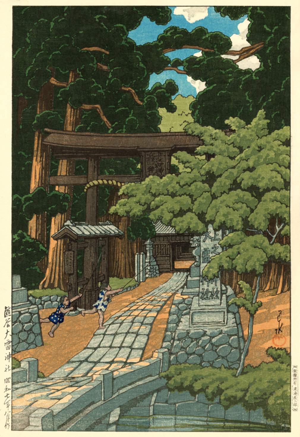 Kumagai Dairaidou Shrine - Kawase Hasui Catalogue woodblock print