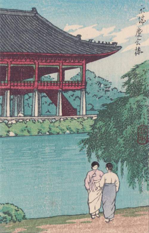 Kawase Hasui - Kyonghwe Pavilion, Kyongsong thumbnail