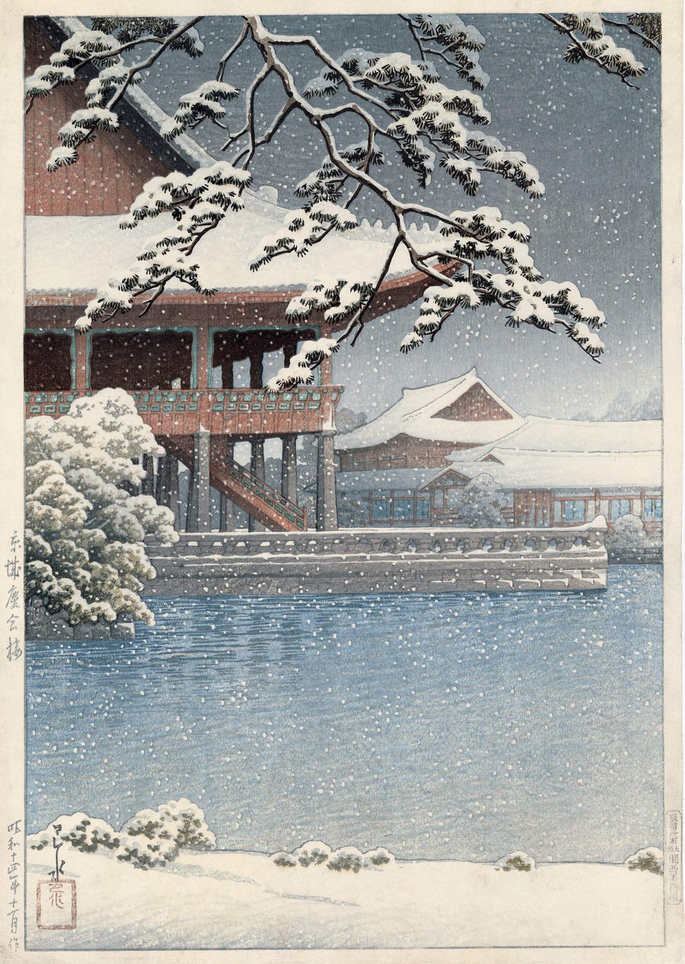Kyonghwe Pavilion, Kyongsong - Kawase Hasui Catalogue woodblock print