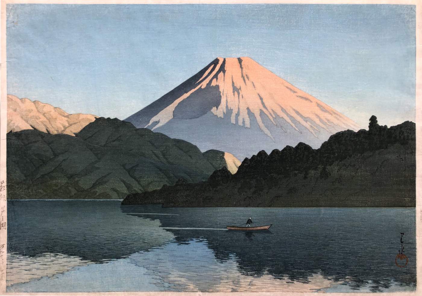 Lake Ashino, Hakone - Kawase Hasui Catalogue woodblock print
