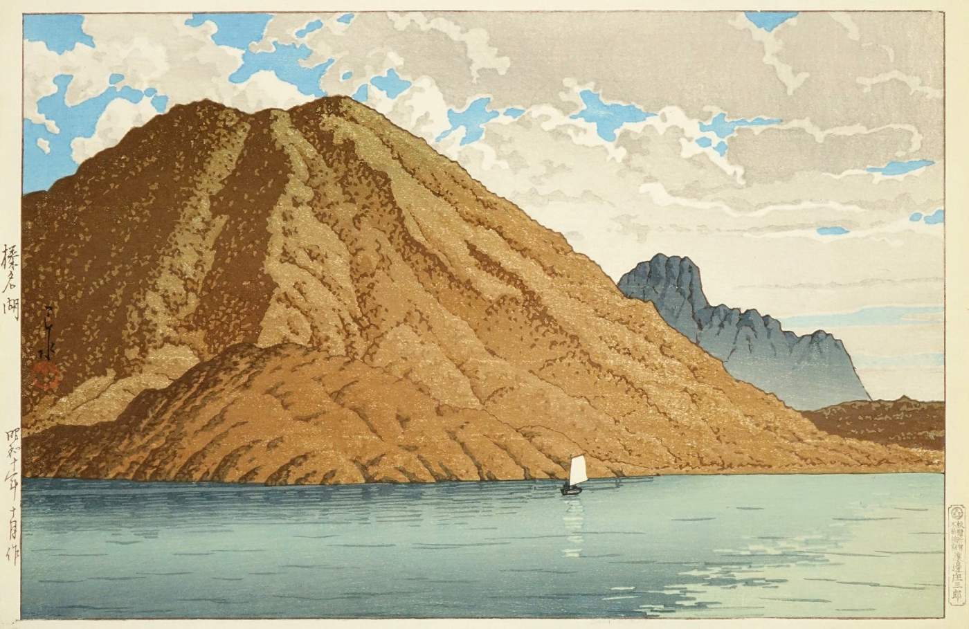 Lake Haruna - Kawase Hasui Catalogue woodblock print