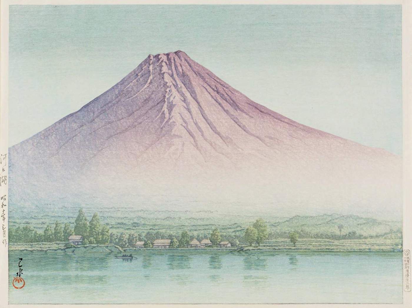 Lake Kawaguchi - Kawase Hasui Catalogue woodblock print