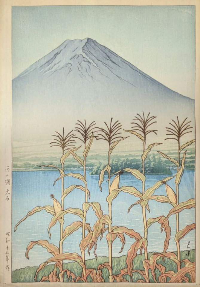 Lake Kawaguchi, Oishi - Kawase Hasui Catalogue woodblock print