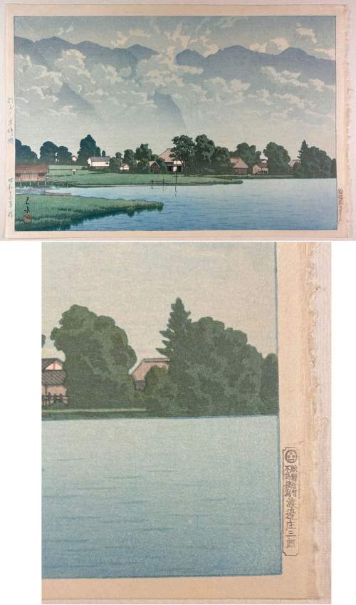 Early edition supplementary image
