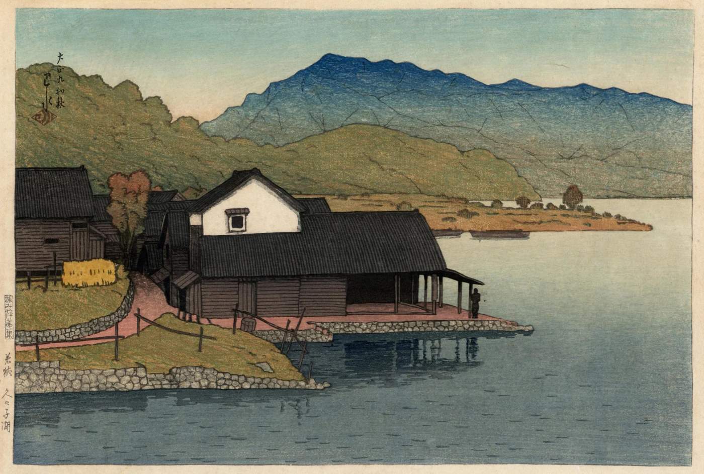 Lake Kugushi, Wakasa Province - Kawase Hasui Catalogue woodblock print