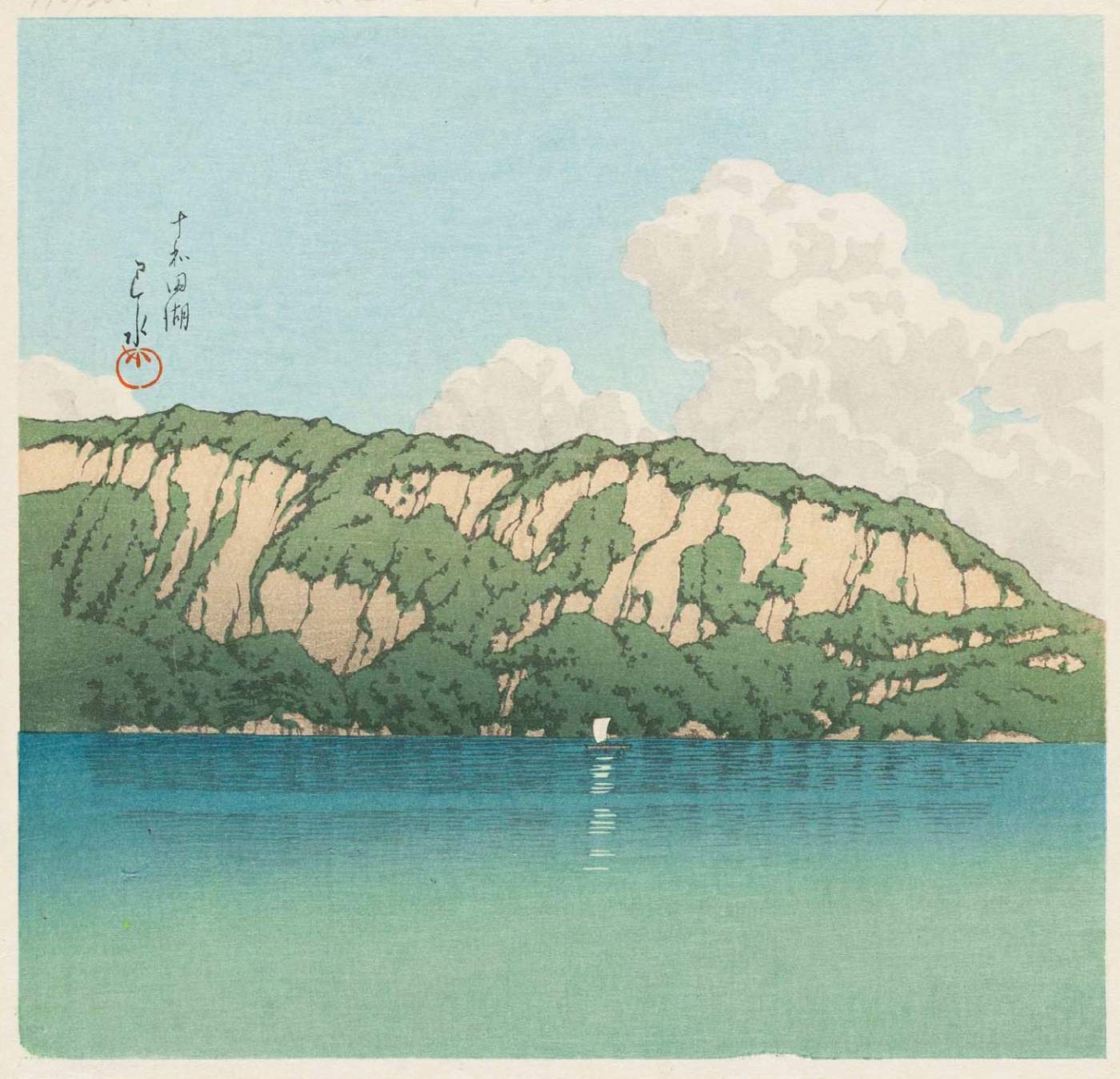 Lake Towada - Kawase Hasui Catalogue woodblock print