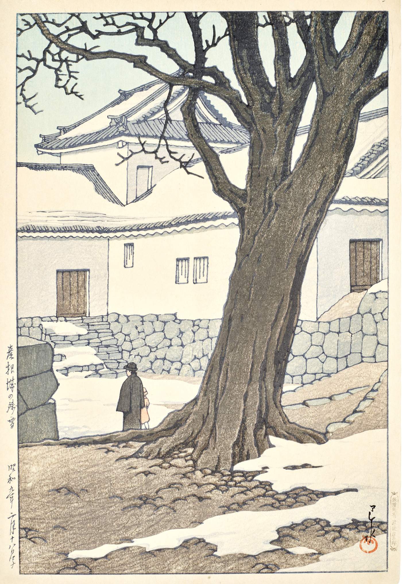 Lingering Snow at Hikone Castle - Kawase Hasui Catalogue woodblock print