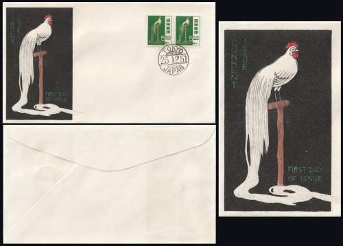 Envelope in detail supplementary image