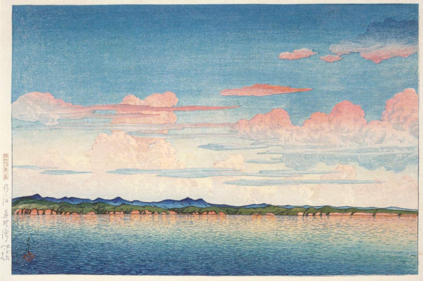 Mano Bay, Sado - Kawase Hasui Catalogue woodblock print
