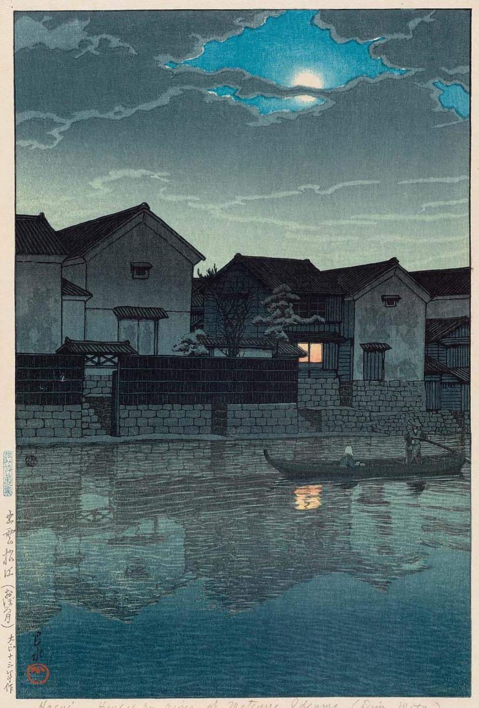 Matsue, Izumo Province: Misty Moonlight - Kawase Hasui Catalogue woodblock print