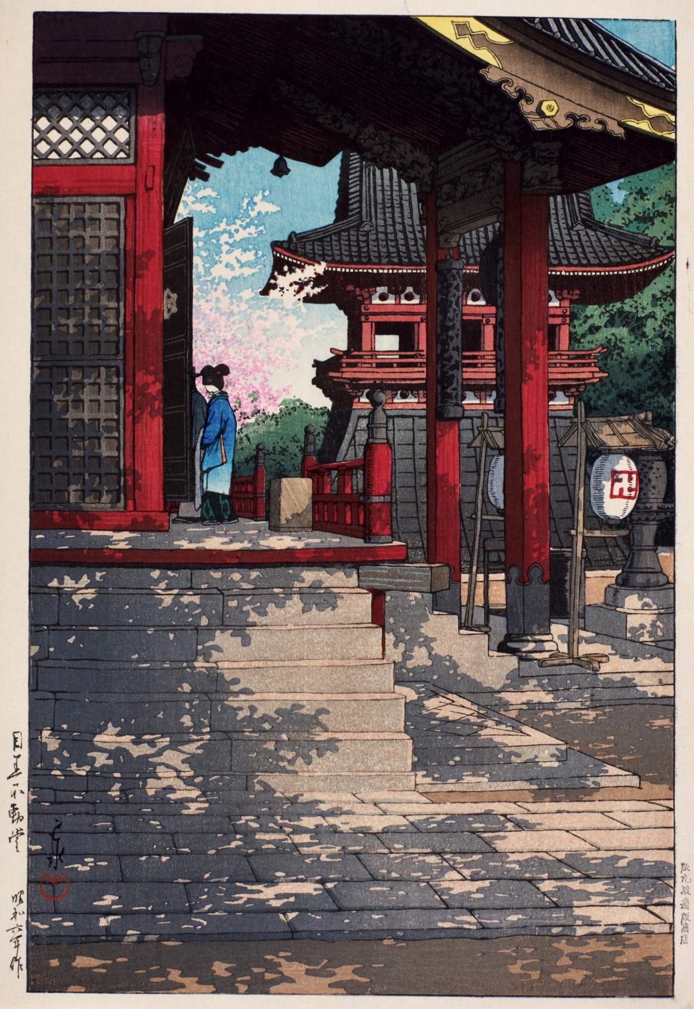 Meguro Fudo Temple - Kawase Hasui Catalogue woodblock print