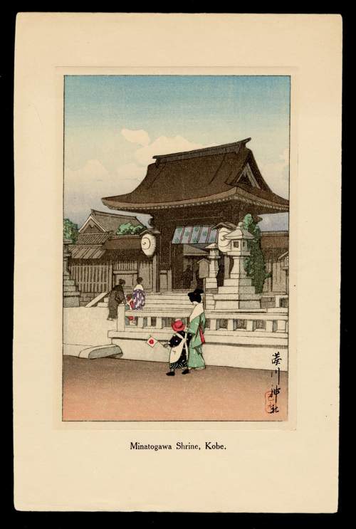 Second edition, 1955 supplementary image