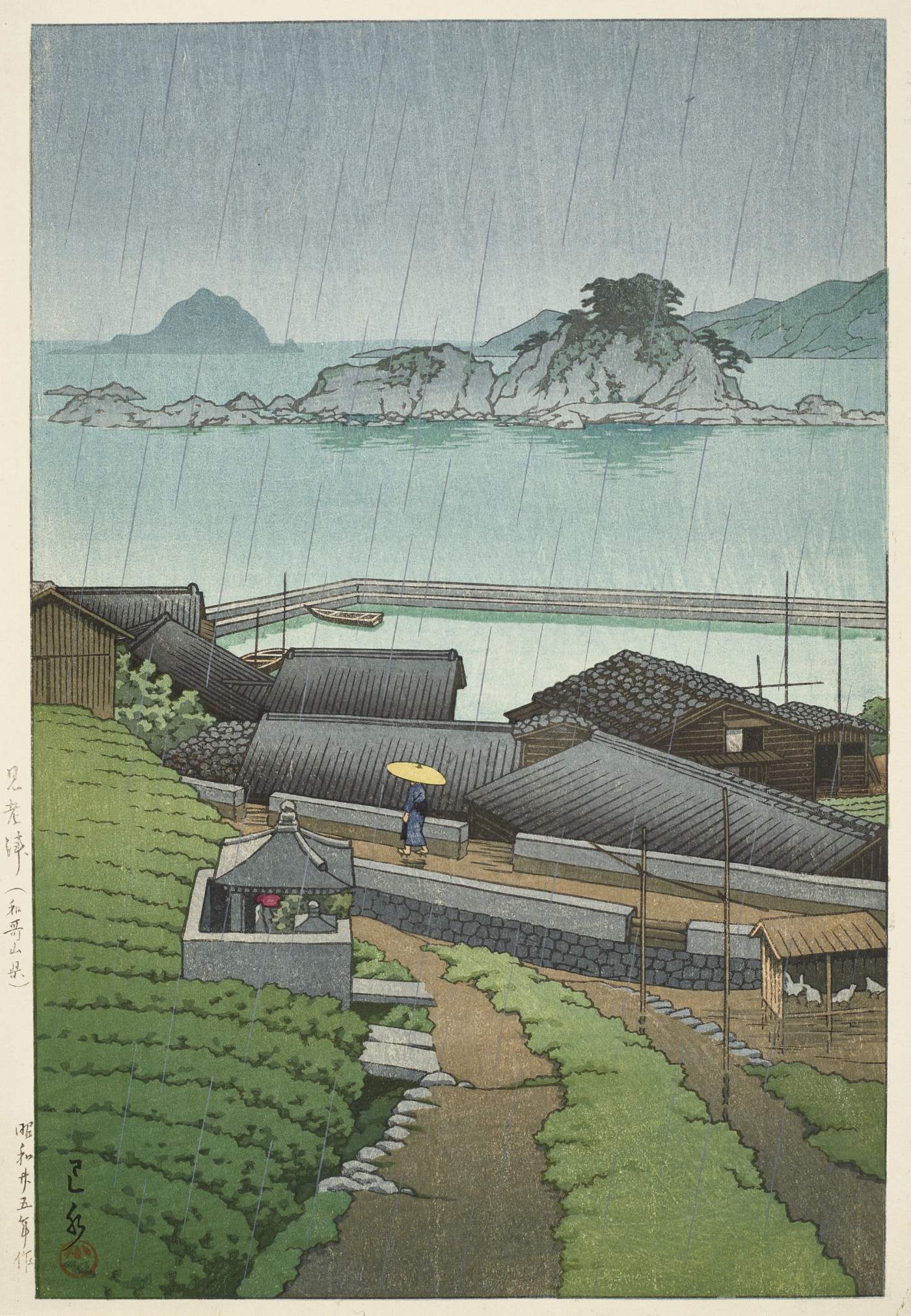 Mirozu, Wakayama - Kawase Hasui Catalogue woodblock print