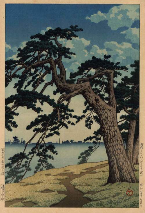 Iida Kunitaro publisher c.1937 supplementary image