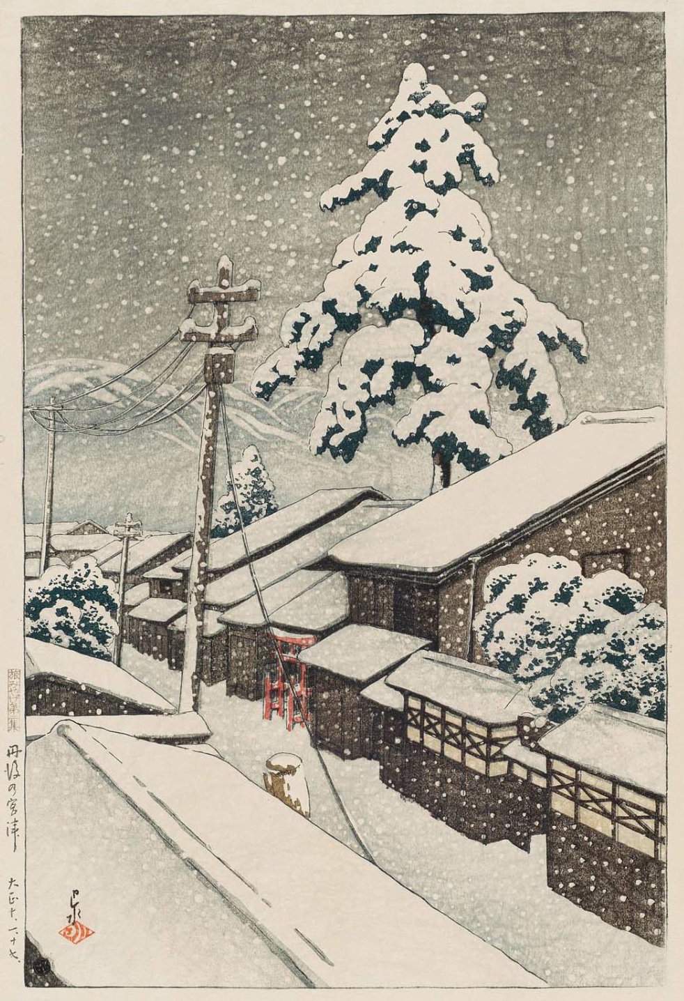 Miyazu, Tango Province - Kawase Hasui Catalogue woodblock print