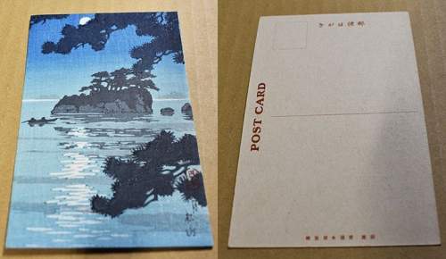 Postcard supplementary image