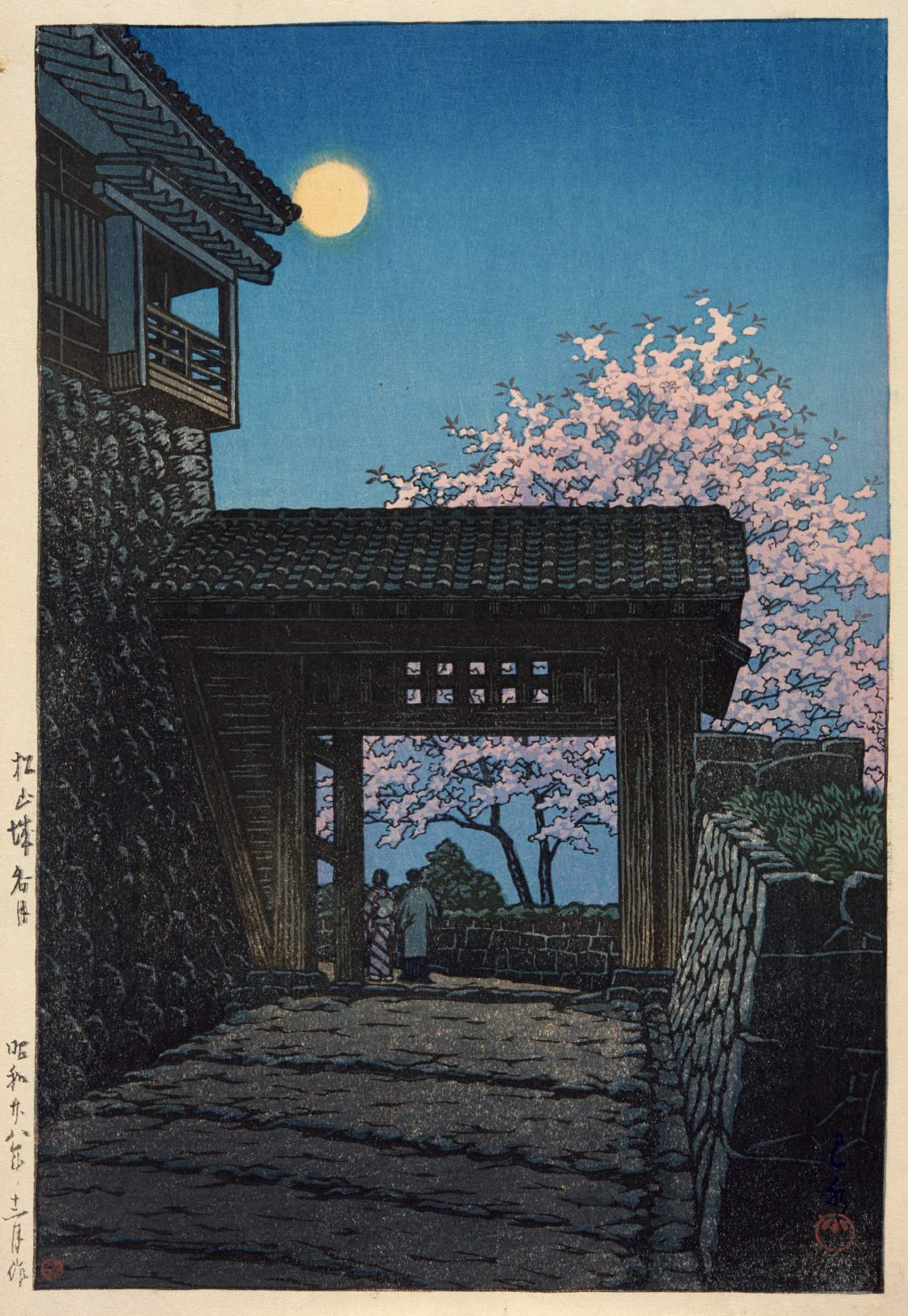 Moon over Matsuyama Castle - Kawase Hasui Catalogue woodblock print