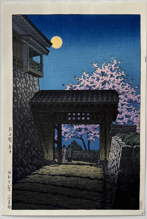 Watanabe restrike 2022 supplementary image