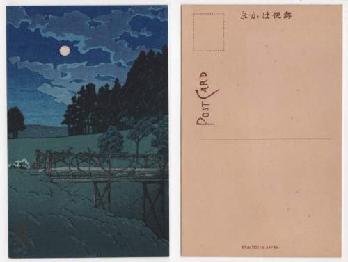 Postcard supplementary image