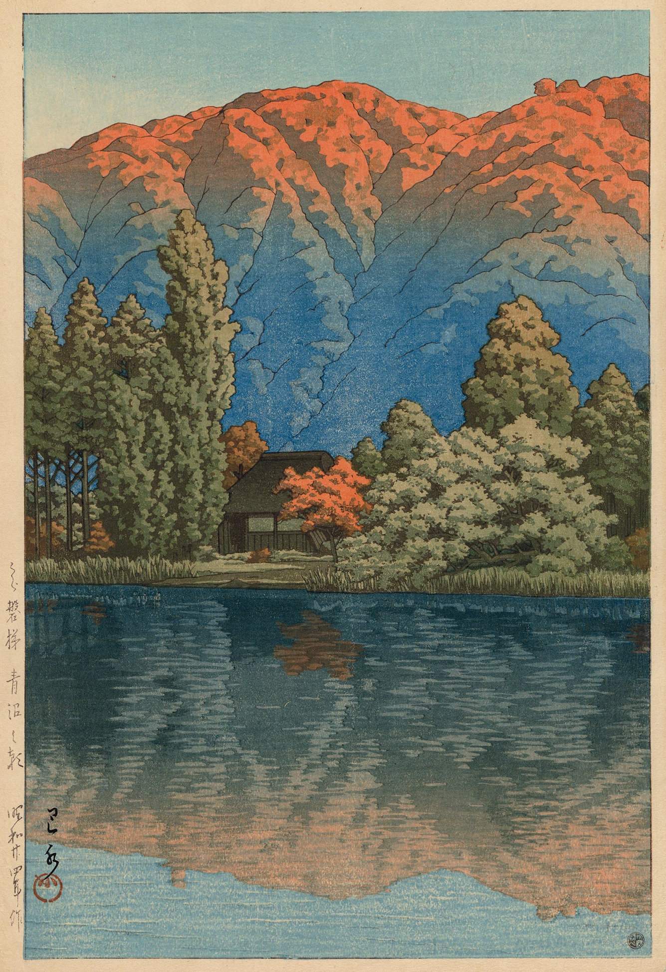 Morning at Ao Marsh, Ura Heights - Kawase Hasui Catalogue woodblock print