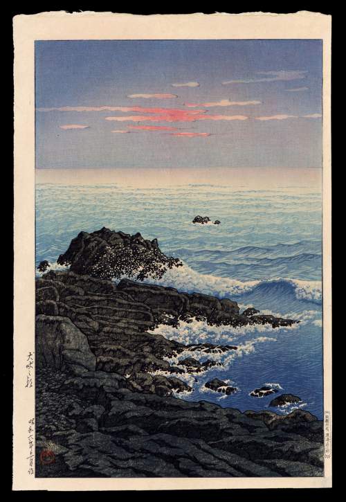Colour variant, C1 seal c.1932 supplementary image