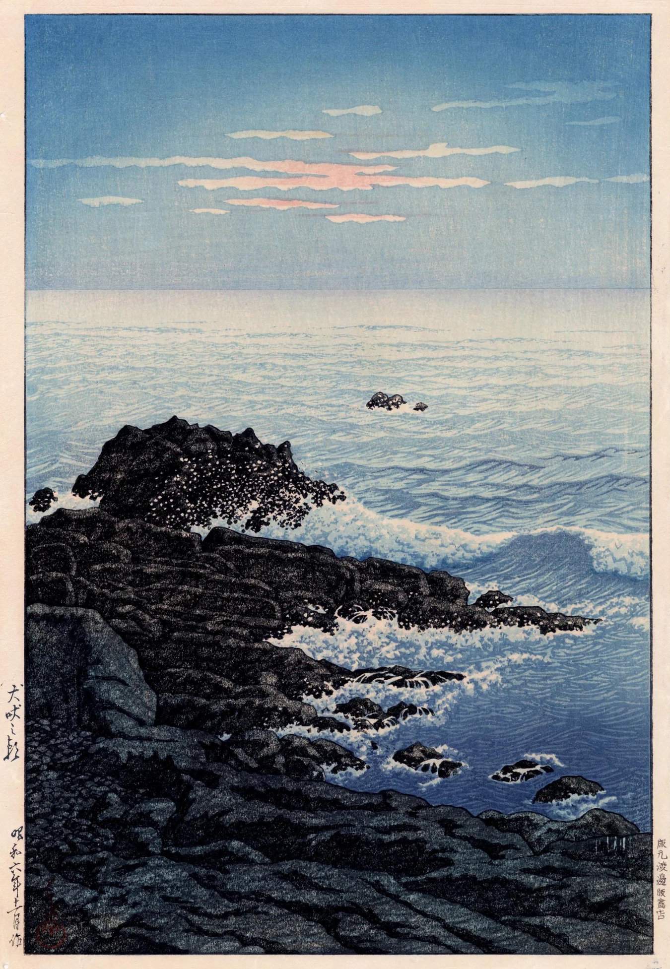 Morning at Cape Inubo - Kawase Hasui Catalogue woodblock print