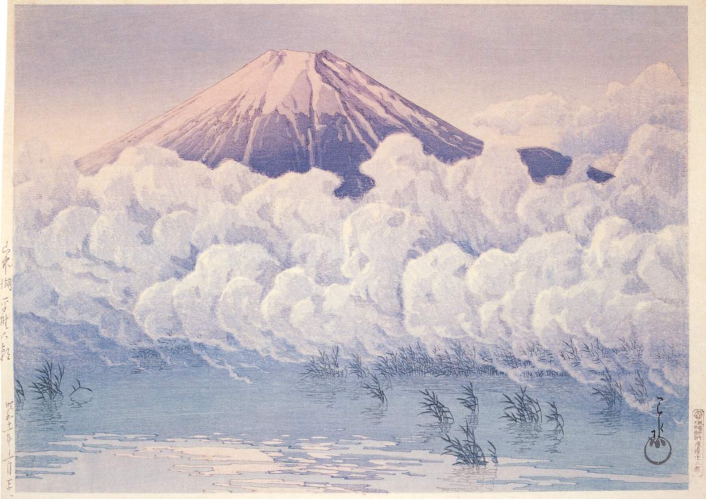 Morning at Hirano, Lake Yamanaka - Kawase Hasui Catalogue woodblock print
