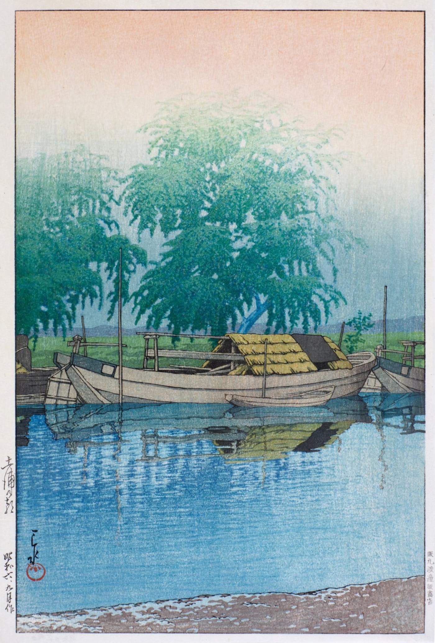 Morning at Tsuchiura - Kawase Hasui Catalogue woodblock print