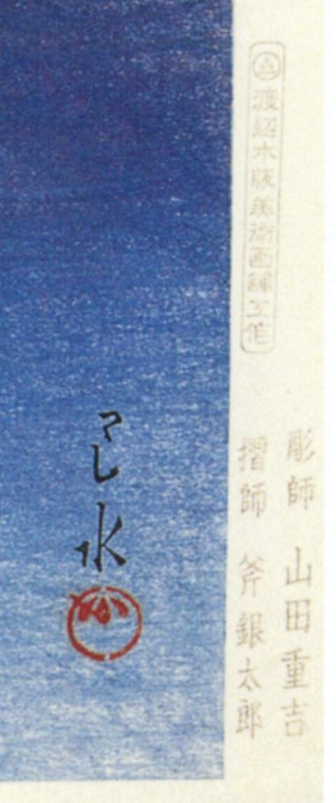 Carver and printer supplementary image