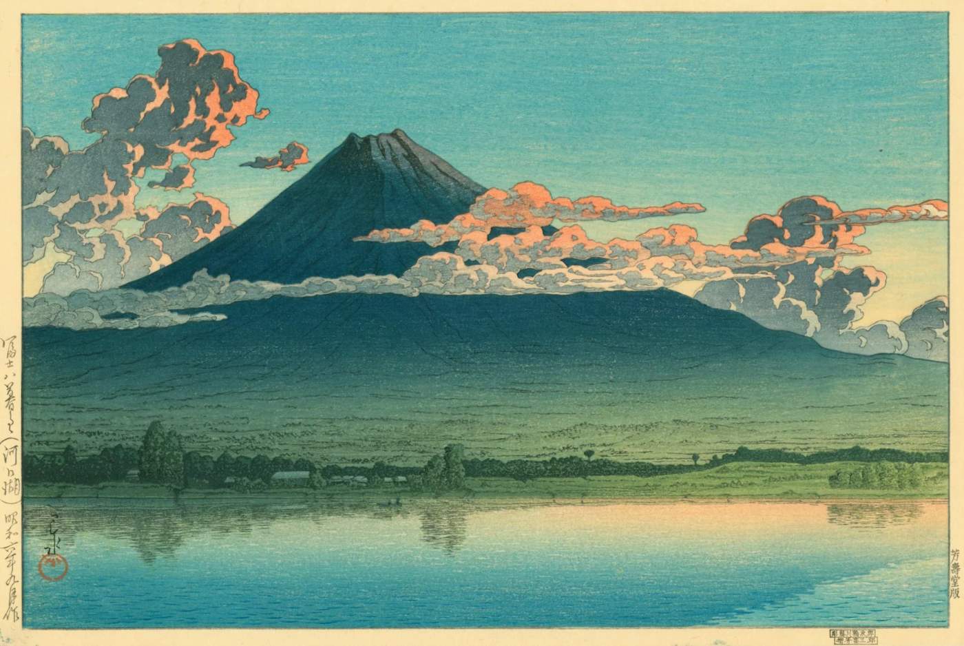 Mount Fuji at Dusk - Kawase Hasui Catalogue woodblock print