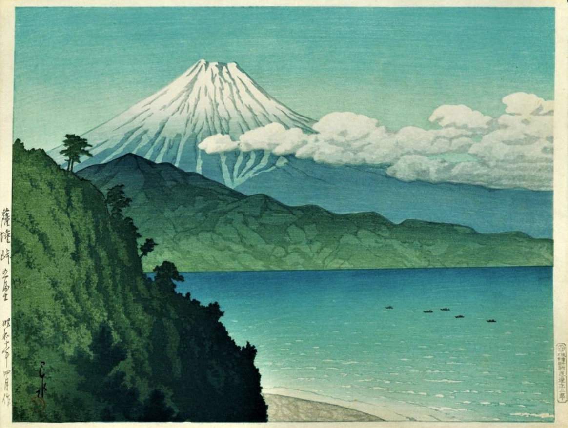 Mount Fuji at Satta Pass - Kawase Hasui Catalogue woodblock print