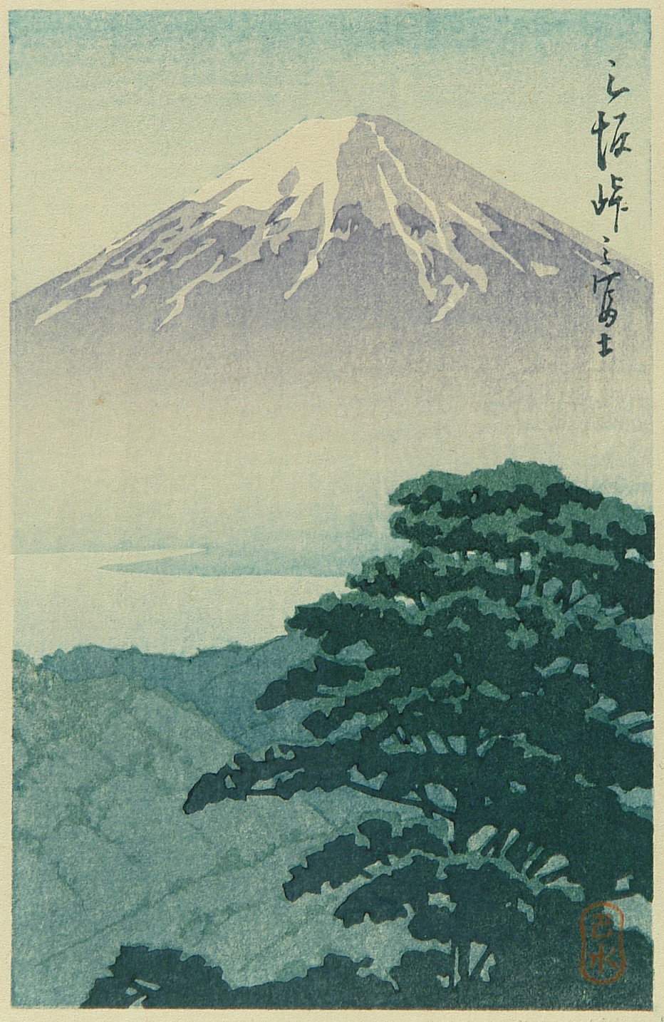 Mount Fuji from Misaka - Kawase Hasui Catalogue woodblock print