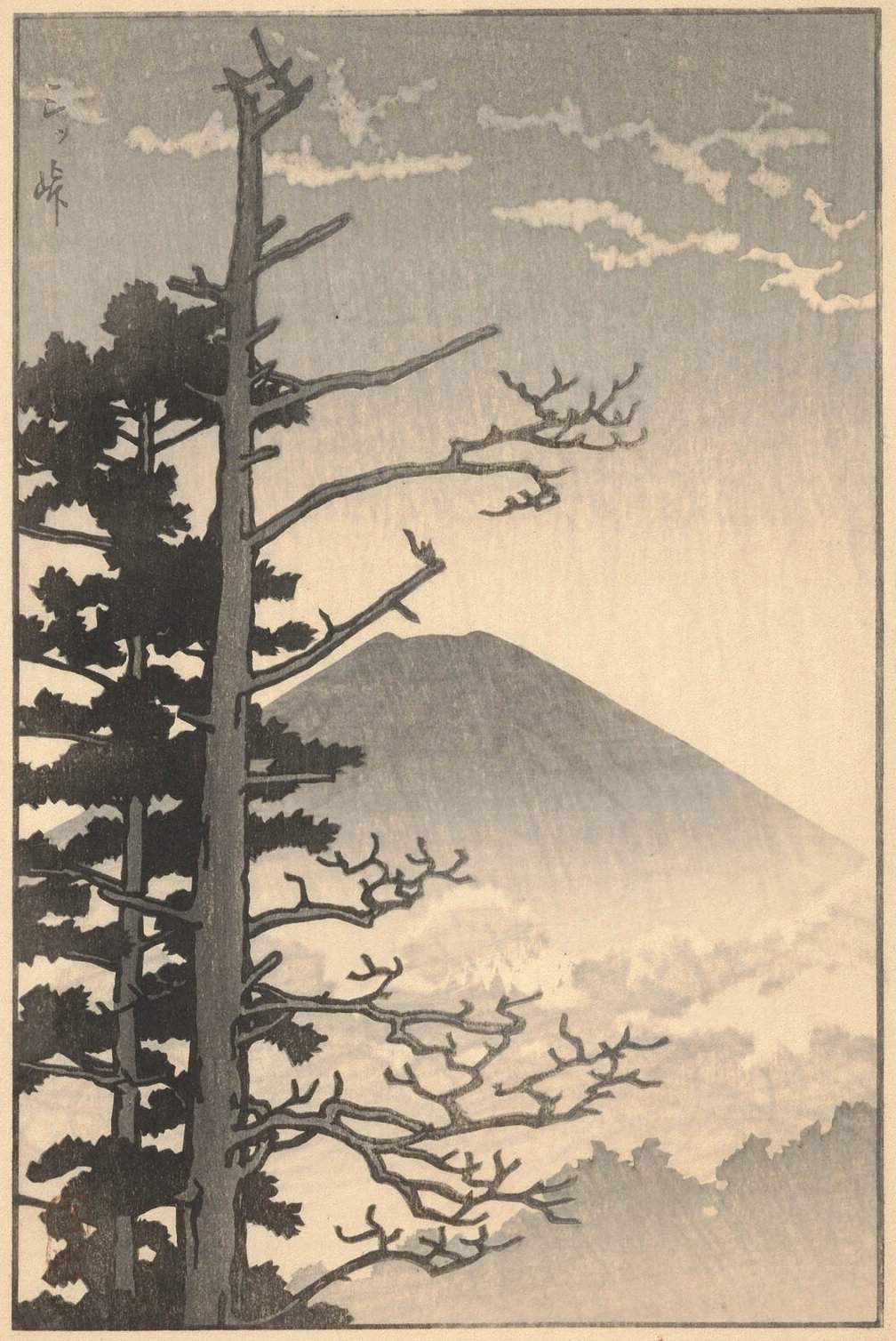 Mount Fuji from Mitsutoge - Kawase Hasui Catalogue woodblock print