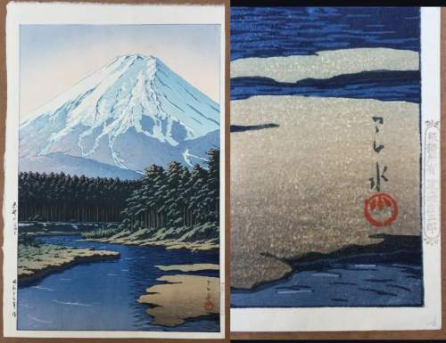 Fake 'C' seal on Heisei edition supplementary image