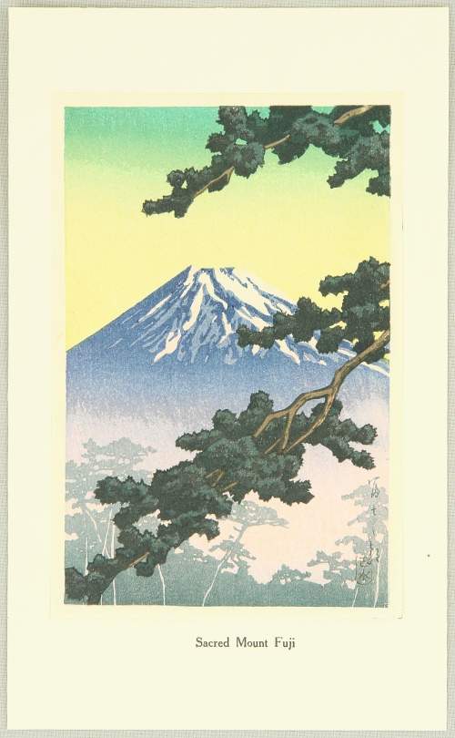 Second edition, 1955 supplementary image
