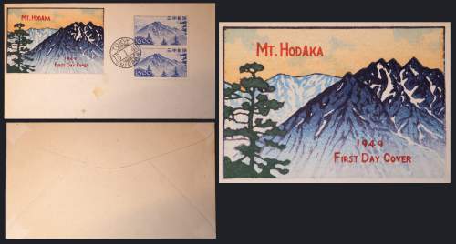 Envelope in detail supplementary image