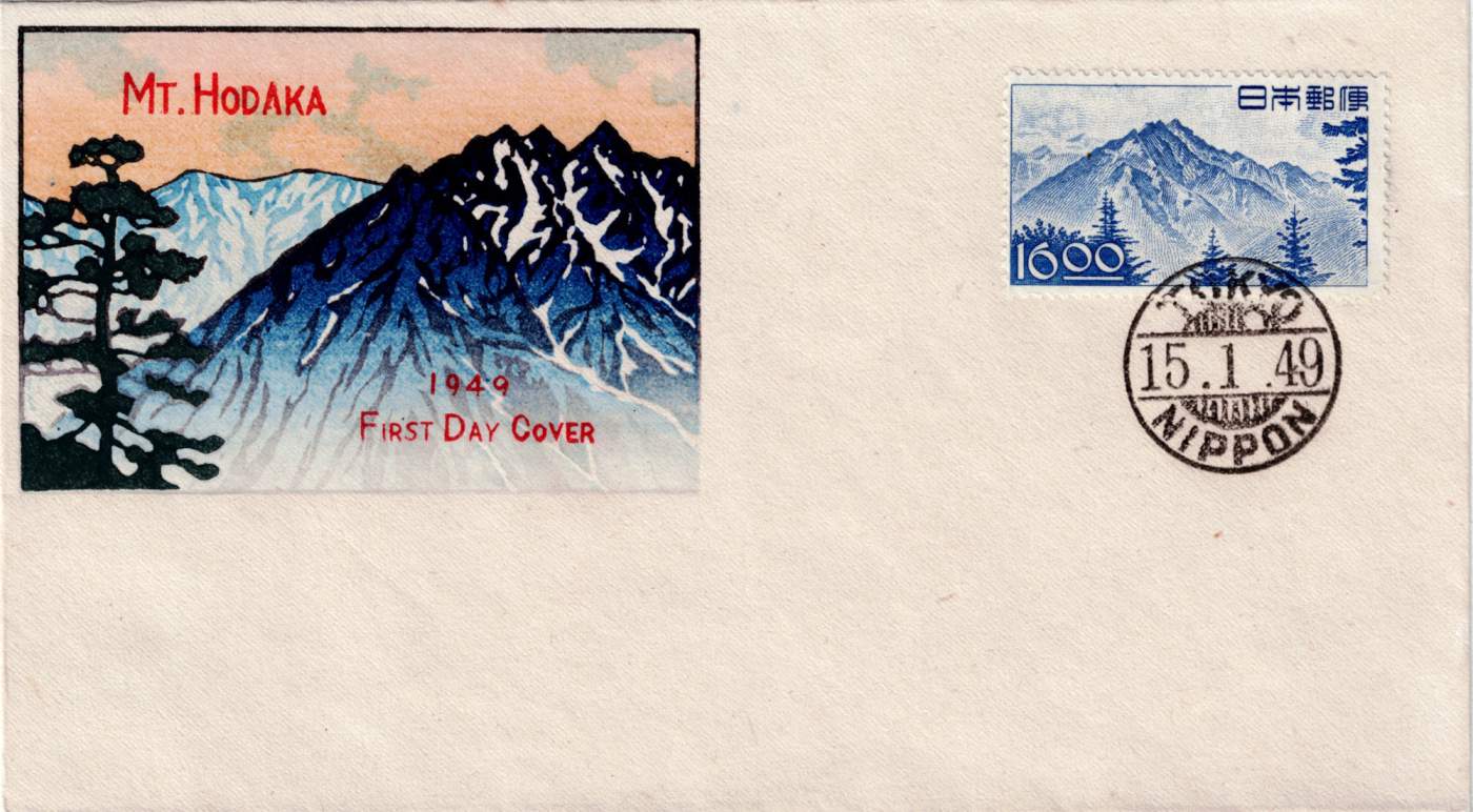 Mount Hodaka - Kawase Hasui Catalogue woodblock print