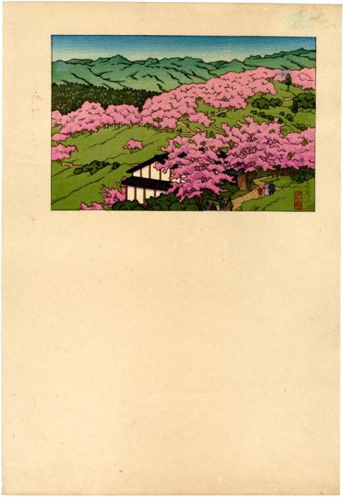 Proof for 1952 calendar supplementary image