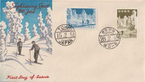 Kawase Hasui - Mount Zao thumbnail