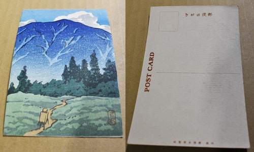 Postcard supplementary image