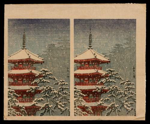 Prints on silk supplementary image