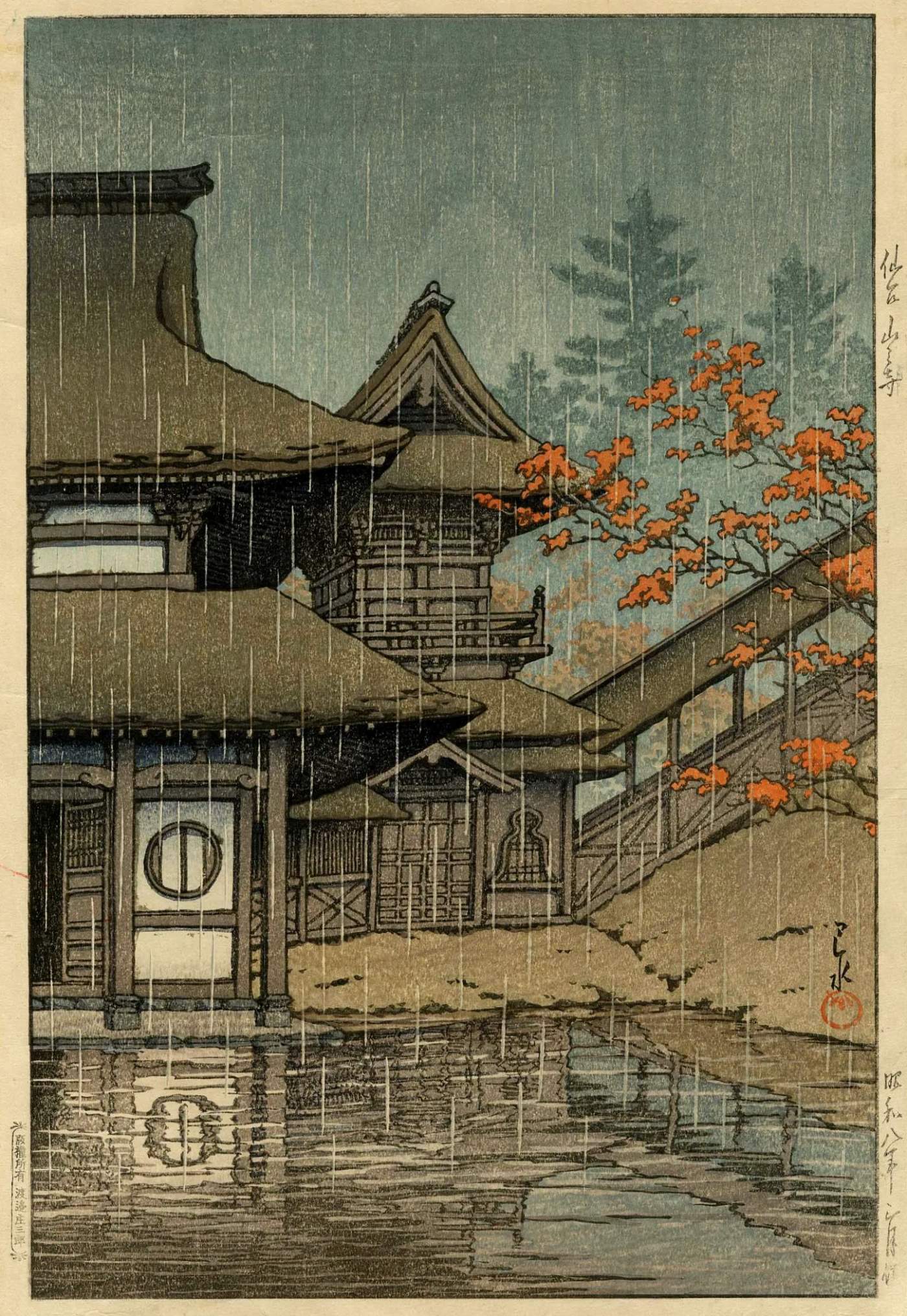 Mountain Temple, Sendai - Kawase Hasui Catalogue woodblock print