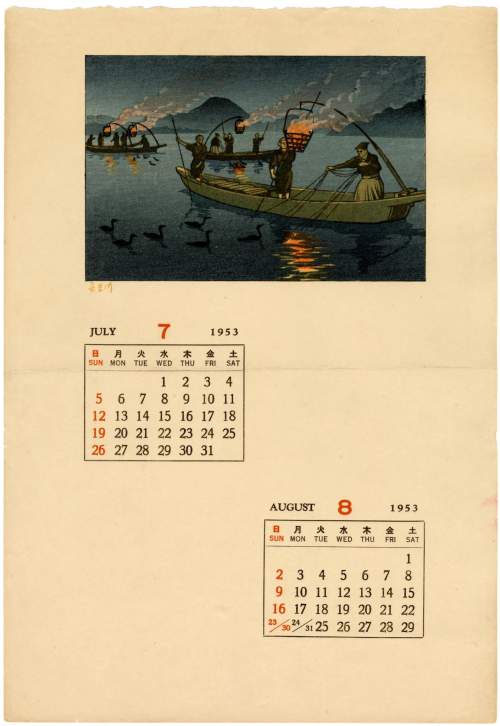 Calendar July-August 1953 supplementary image