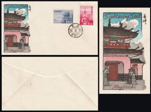 Envelope in detail supplementary image