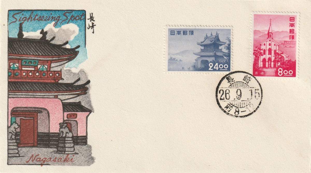 Nagasaki - Kawase Hasui Catalogue woodblock print