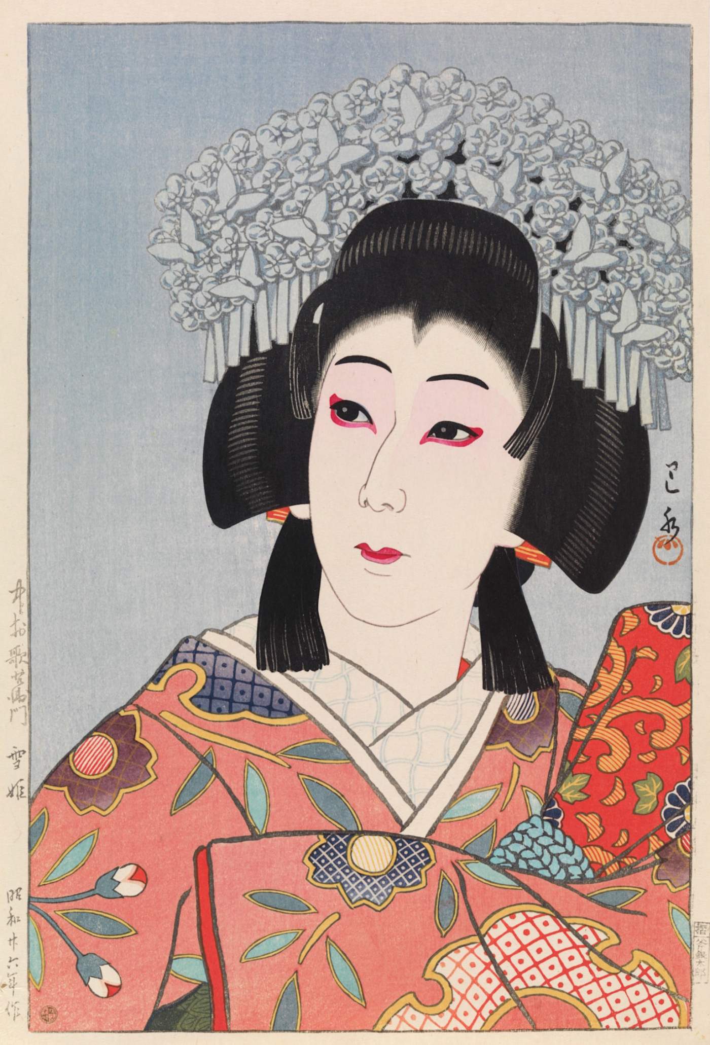 Nakamura Utaemon as Yukihime - Kawase Hasui Catalogue woodblock print
