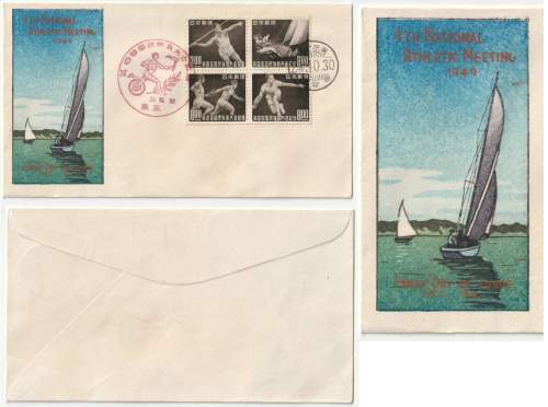 Envelope in detail supplementary image