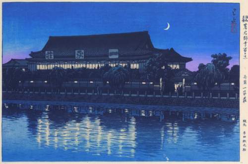 Kawase Hasui - Night View of Ippeiso Restaurant thumbnail