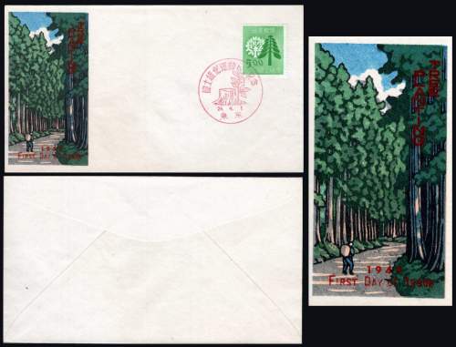Envelope in detail supplementary image