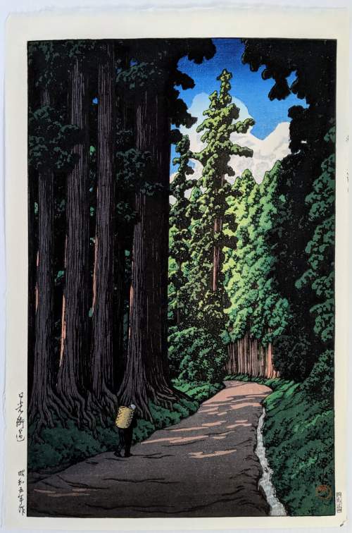 Watanabe restrike May 2019 (first print with black Reiwa seal) supplementary image